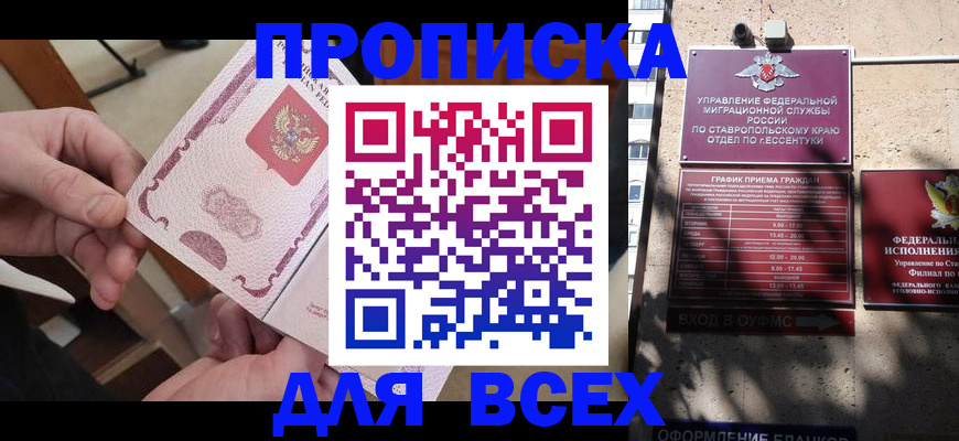 форма 3 в Ейске