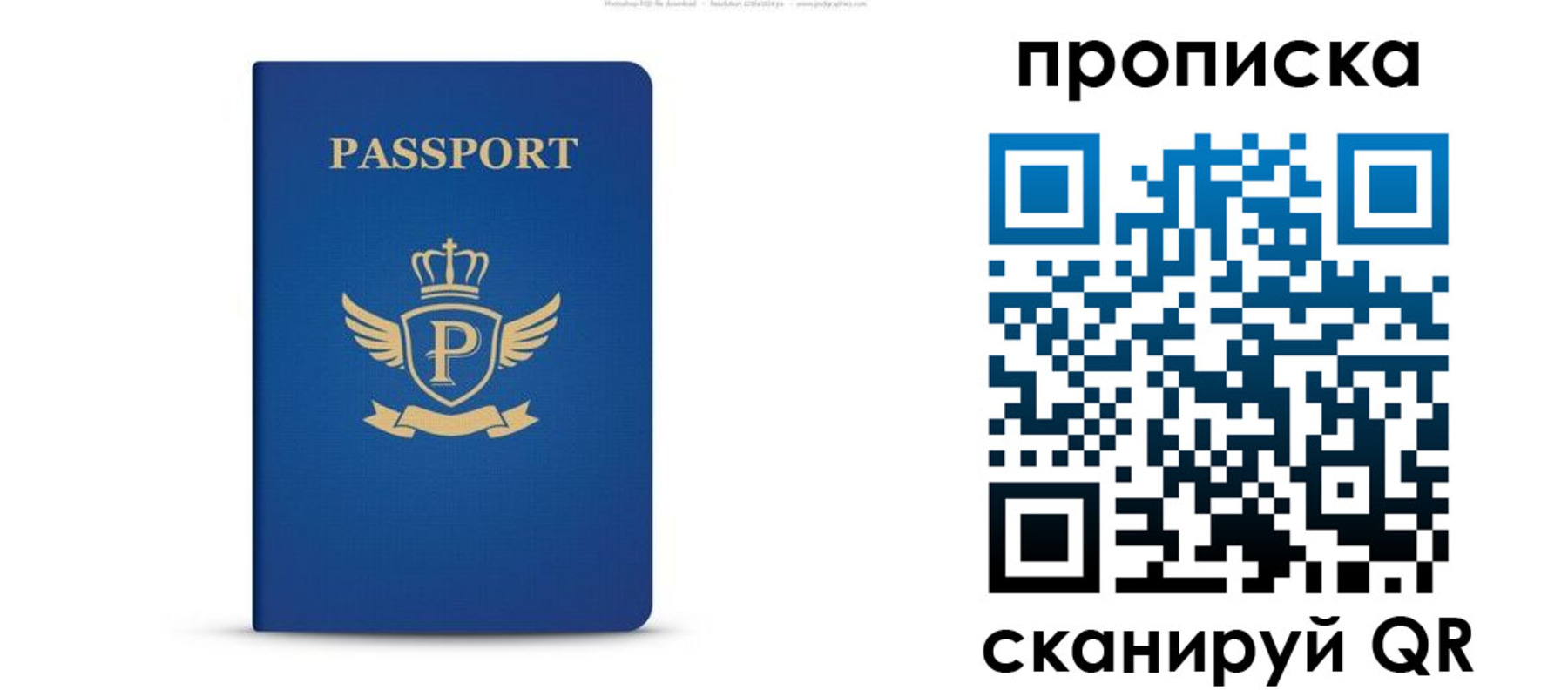 форма 3 в Ейске
